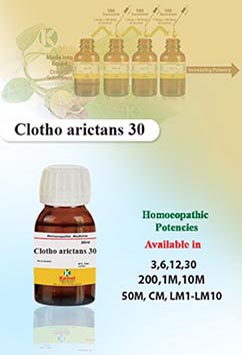 Clotho arictans