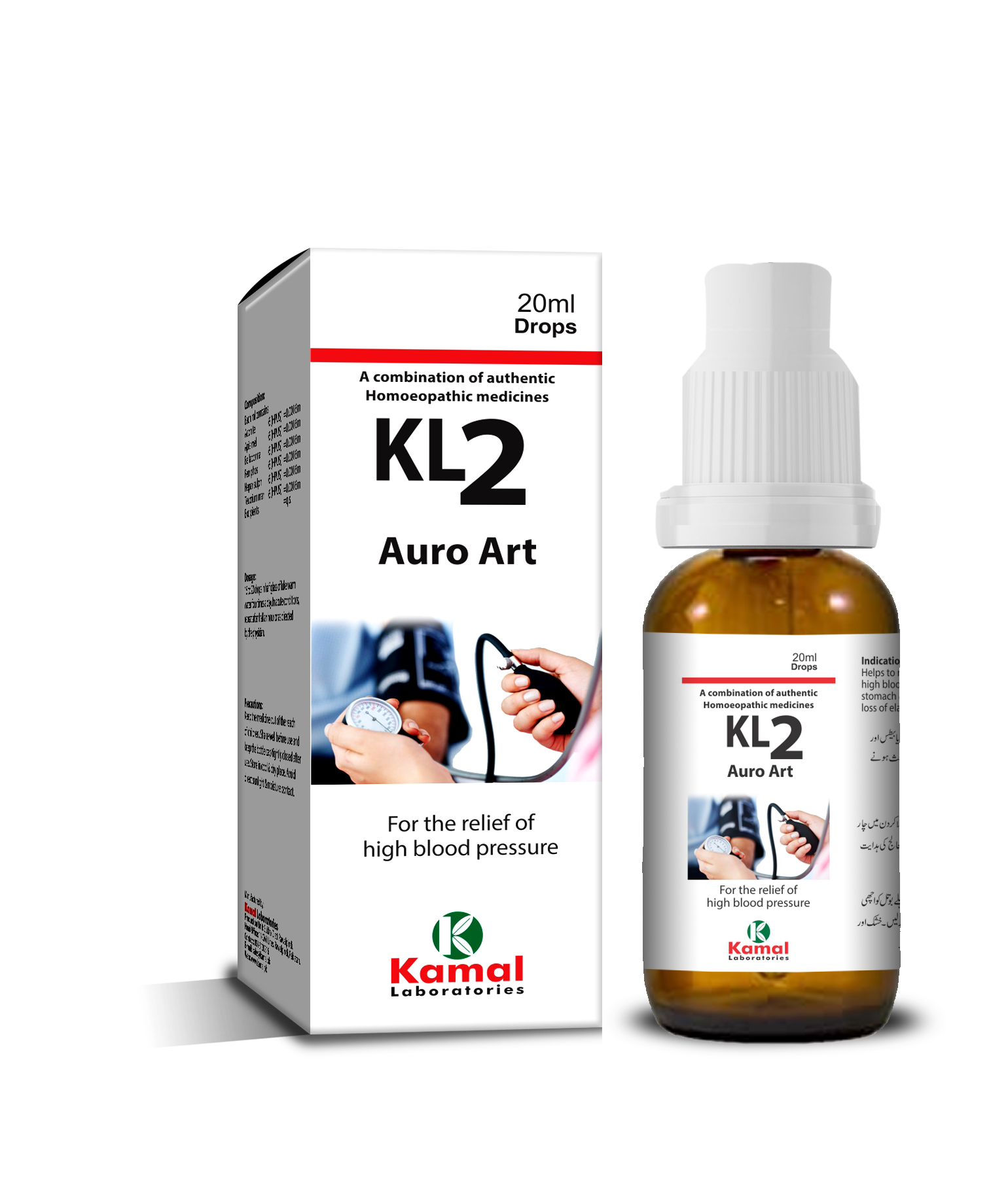 KL 2 (AUROART)