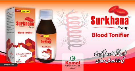 Surkhana syrup (Sugar Free)